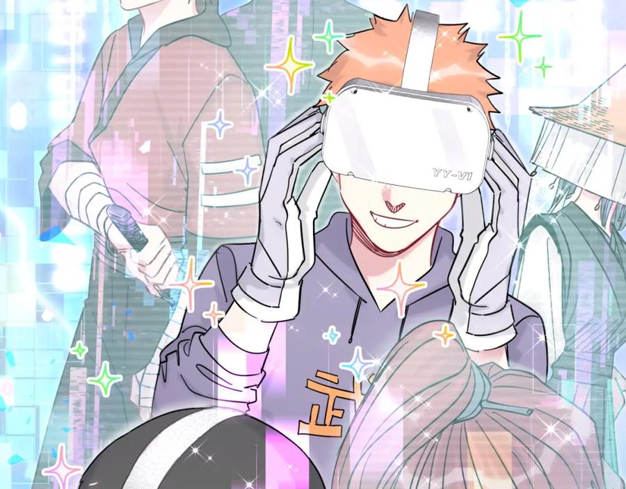 哪里来的大宝贝 第213话 封小子危险咯~ 第123页