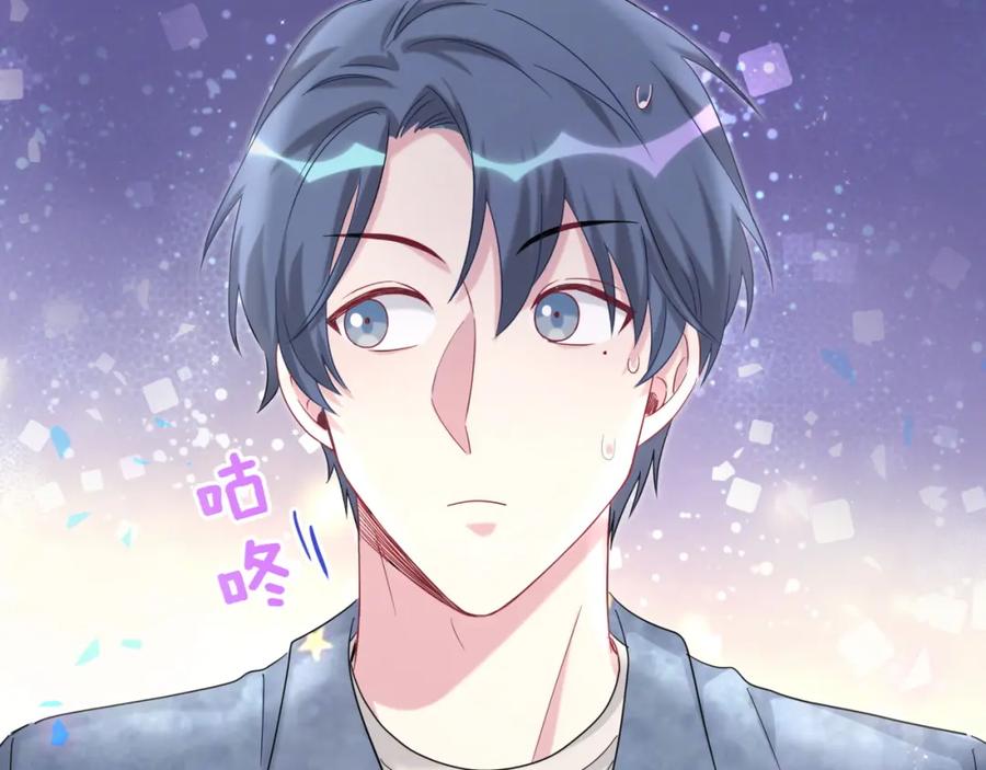 哪里来的大宝贝 第213话 封小子危险咯~ 第128页