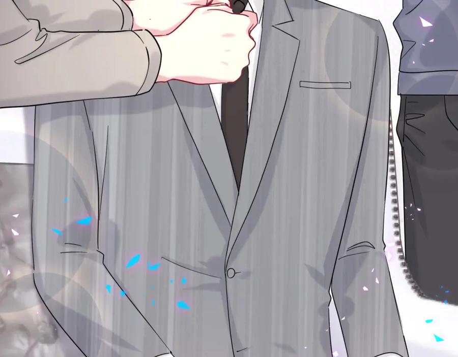 哪里来的大宝贝 第213话 封小子危险咯~ 第7页