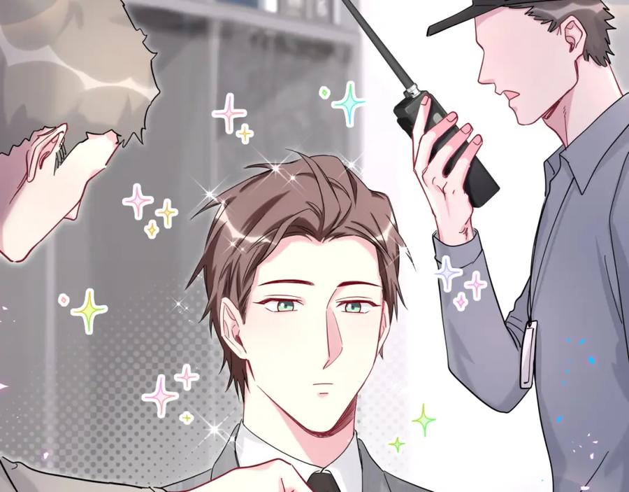 哪里来的大宝贝 第213话 封小子危险咯~ 第6页