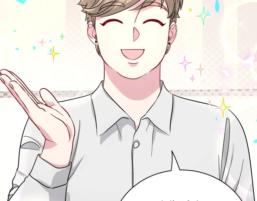 哪里来的大宝贝 第213话 封小子危险咯~ 第120页