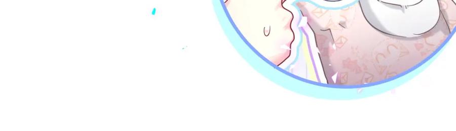 哪里来的大宝贝 第213话 封小子危险咯~ 第40页