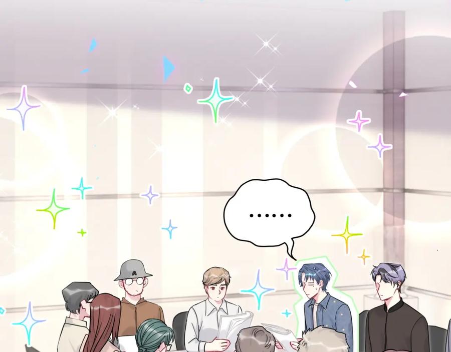 哪里来的大宝贝 第213话 封小子危险咯~ 第90页