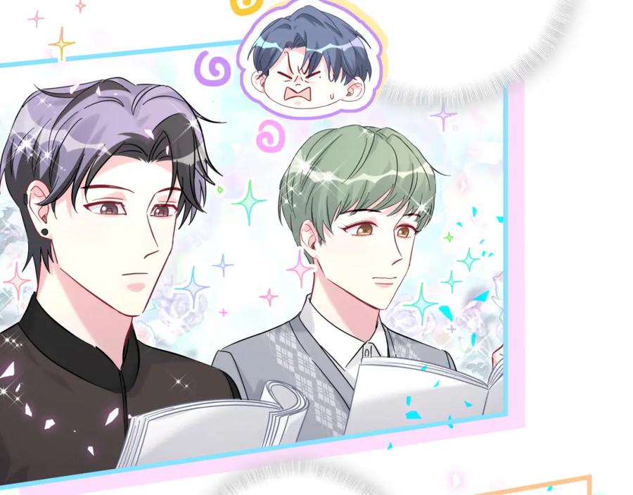 哪里来的大宝贝 第213话 封小子危险咯~ 第95页