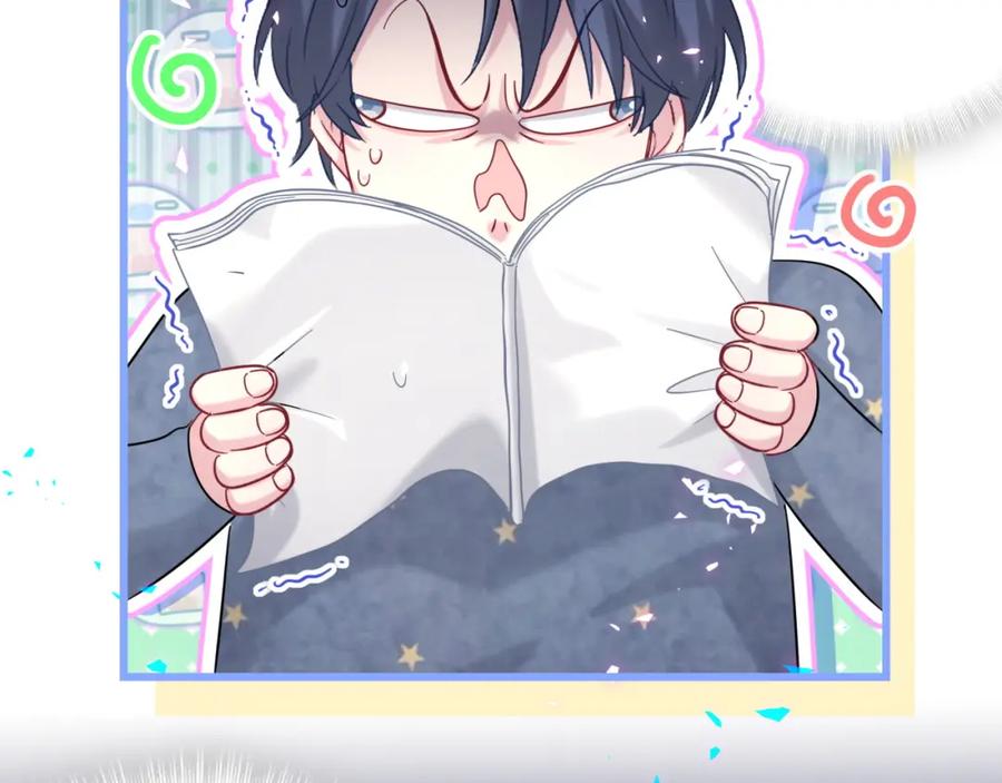 哪里来的大宝贝 第213话 封小子危险咯~ 第100页