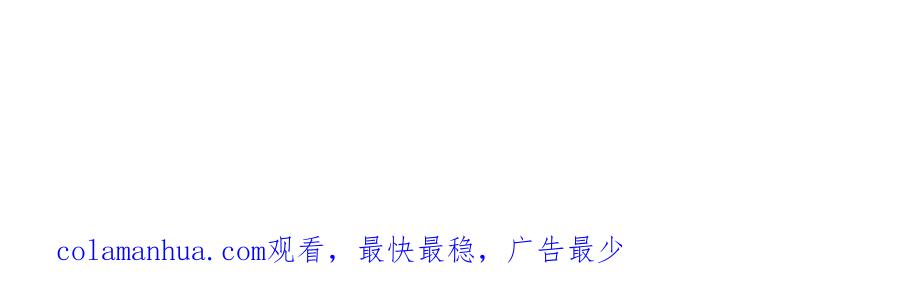 哪里来的大宝贝 第214话 订婚 第138页