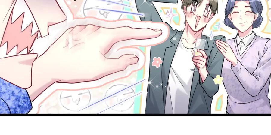 哪里来的大宝贝 第214话 订婚 第107页