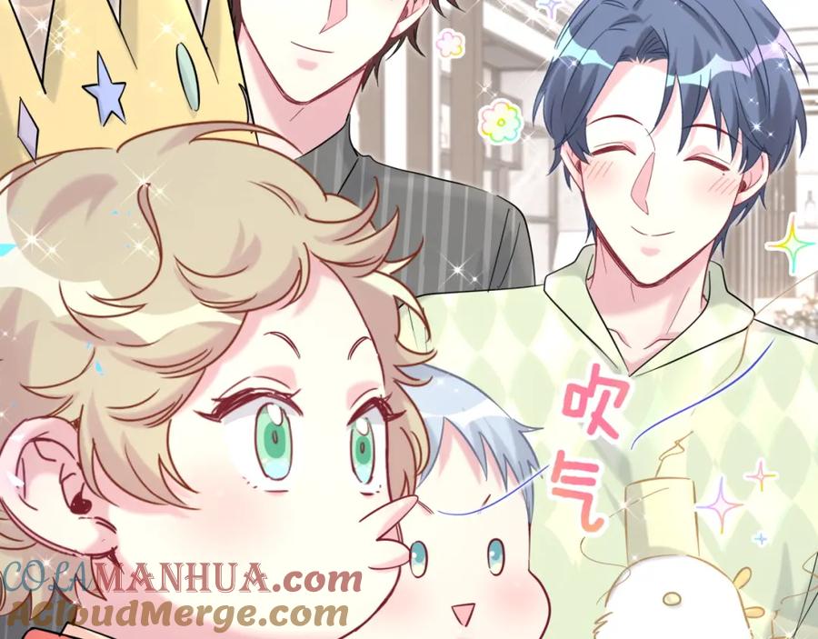 哪里来的大宝贝 第214话 订婚 第97页