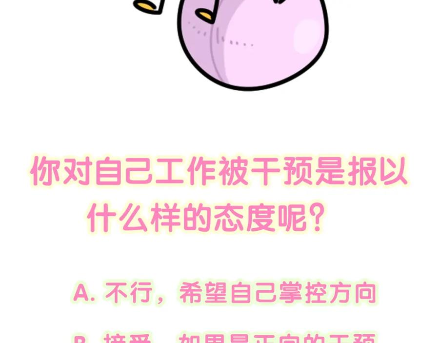 哪里来的大宝贝 第214话 订婚 第130页