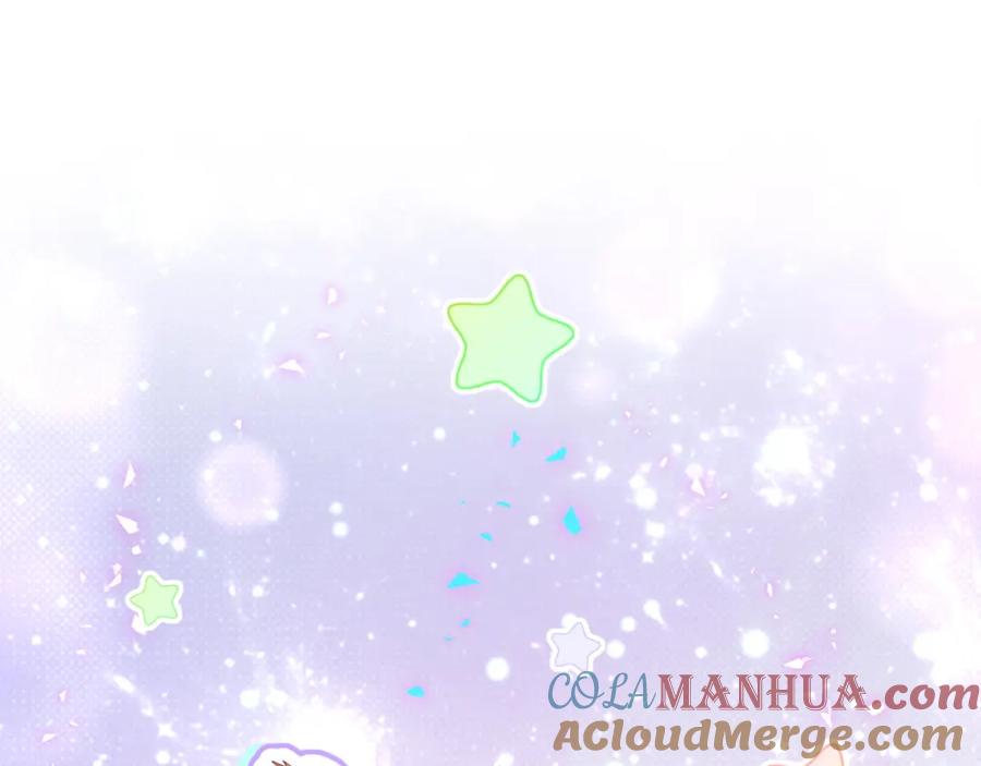 哪里来的大宝贝 第214话 订婚 第5页