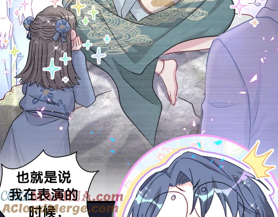 哪里来的大宝贝 第214话 订婚 第65页