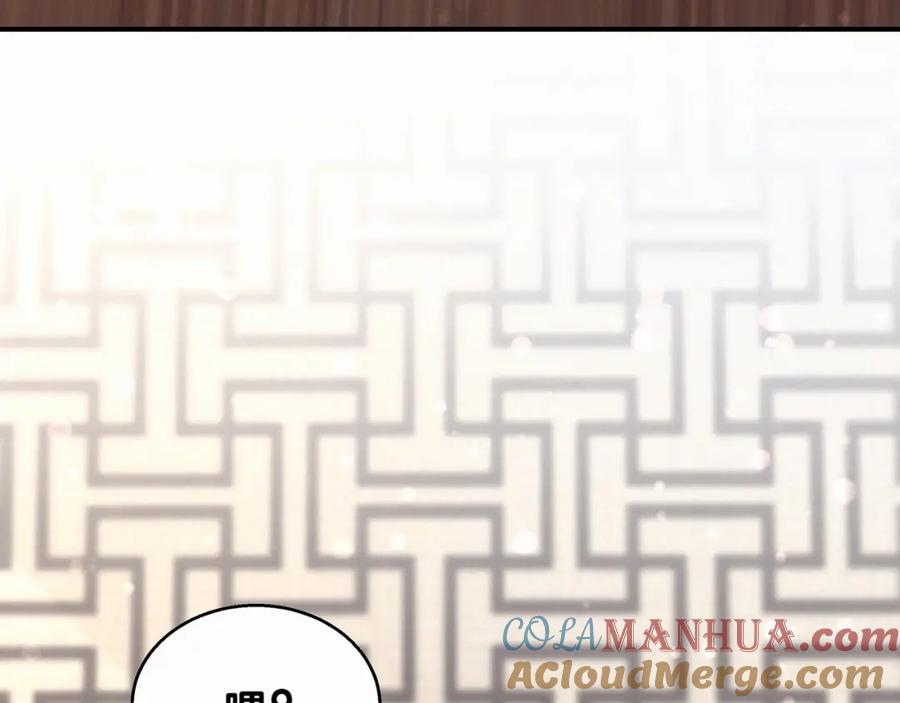 哪里来的大宝贝 第20话 悄咪咪伸个手 第149页