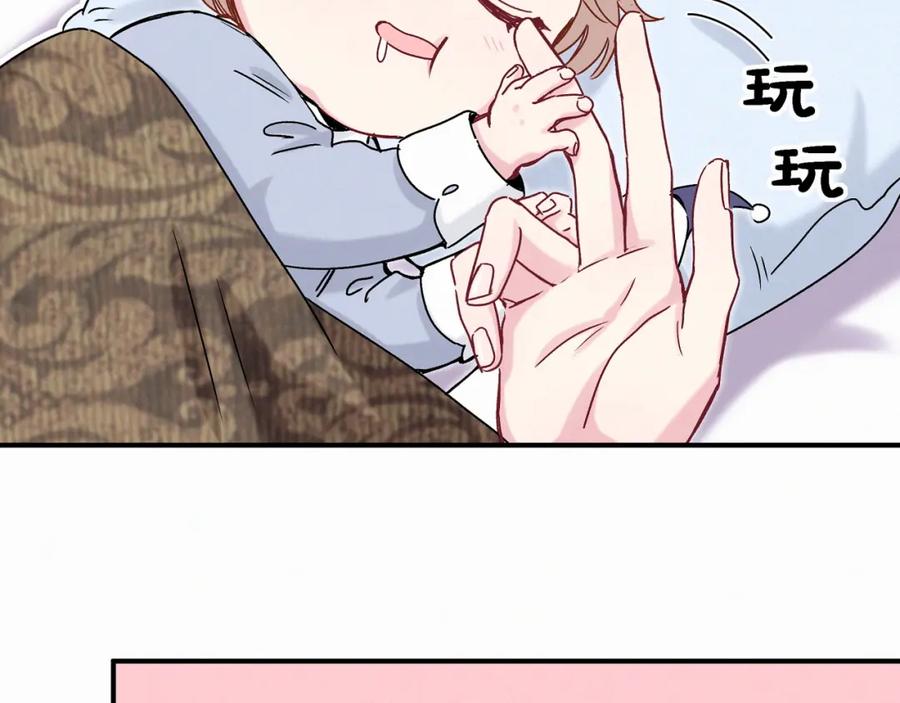 哪里来的大宝贝 第20话 悄咪咪伸个手 第34页