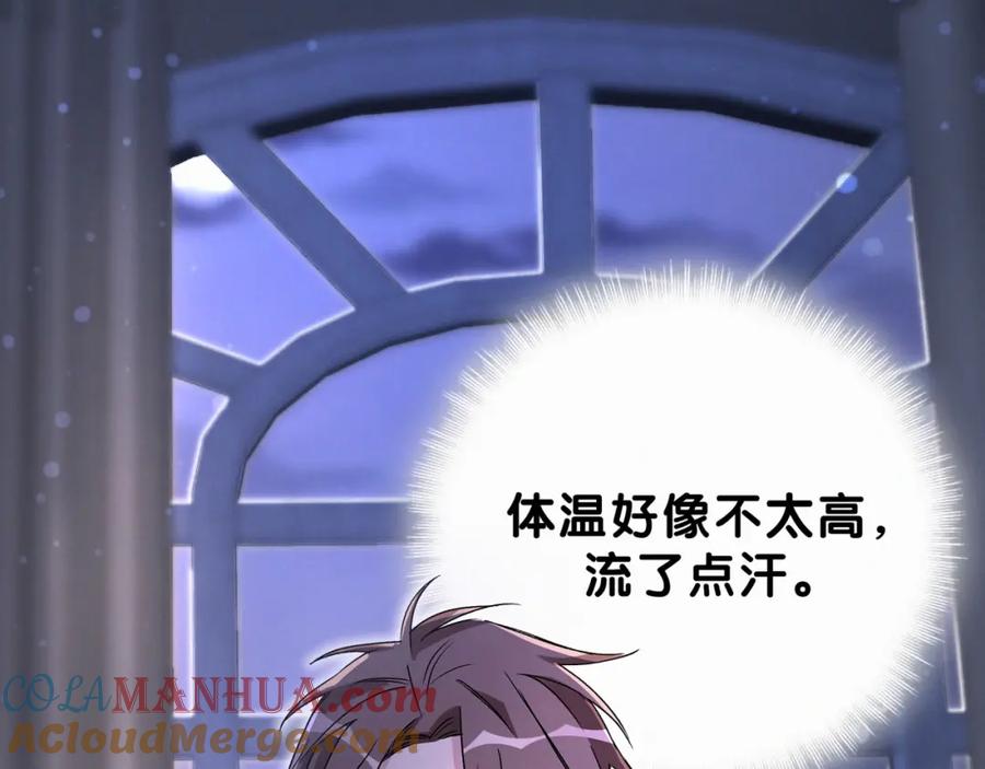哪里来的大宝贝 第20话 悄咪咪伸个手 第65页