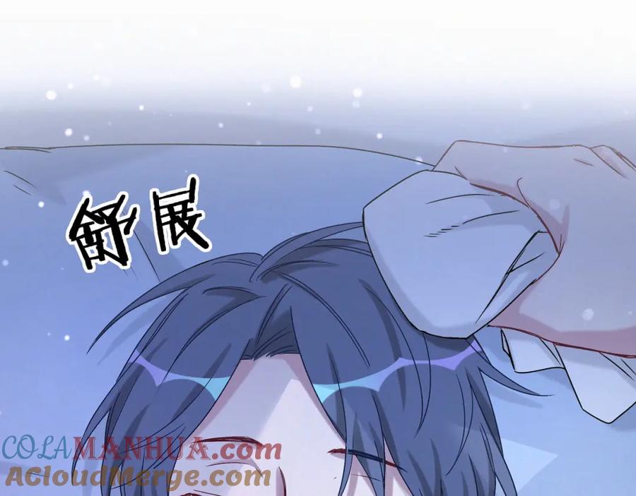 哪里来的大宝贝 第20话 悄咪咪伸个手 第73页