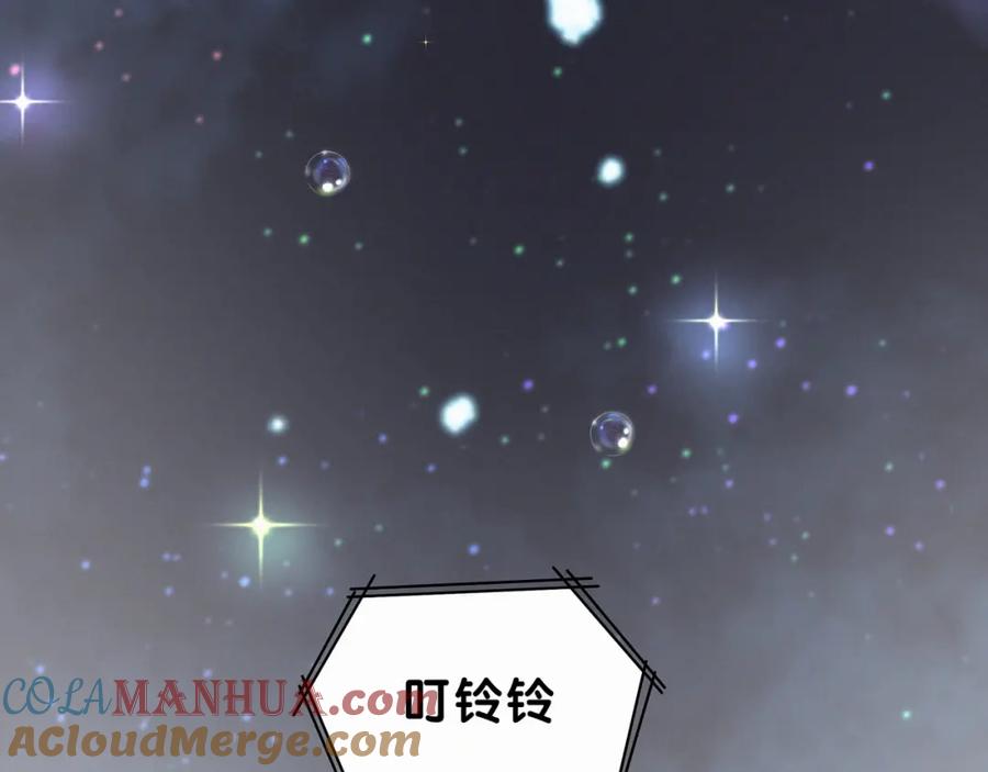 哪里来的大宝贝 第20话 悄咪咪伸个手 第49页