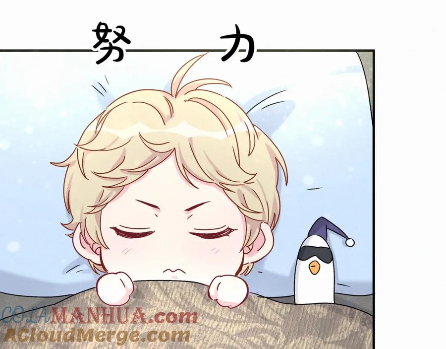 哪里来的大宝贝 第20话 悄咪咪伸个手 第5页