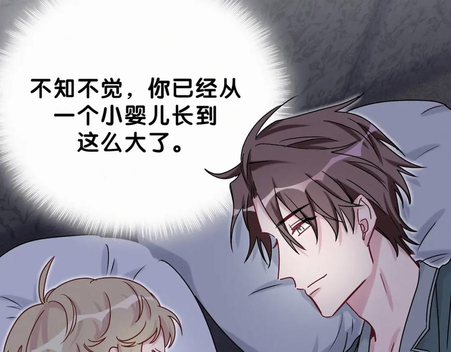 哪里来的大宝贝 第20话 悄咪咪伸个手 第38页