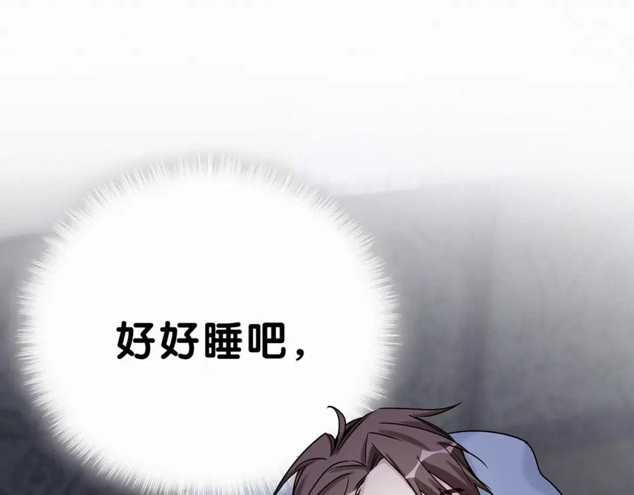 哪里来的大宝贝 第20话 悄咪咪伸个手 第43页