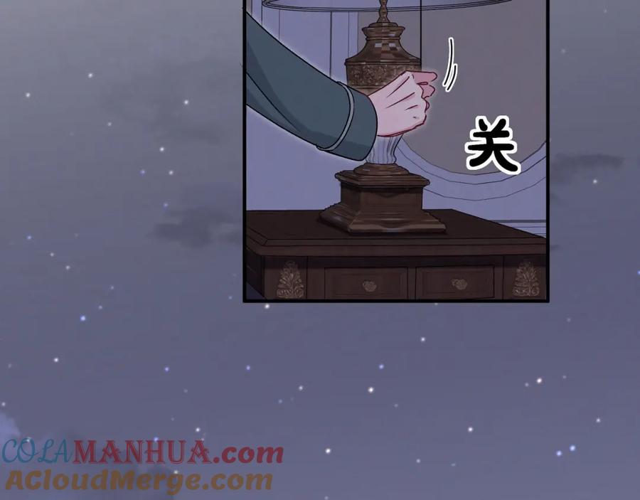 哪里来的大宝贝 第20话 悄咪咪伸个手 第29页
