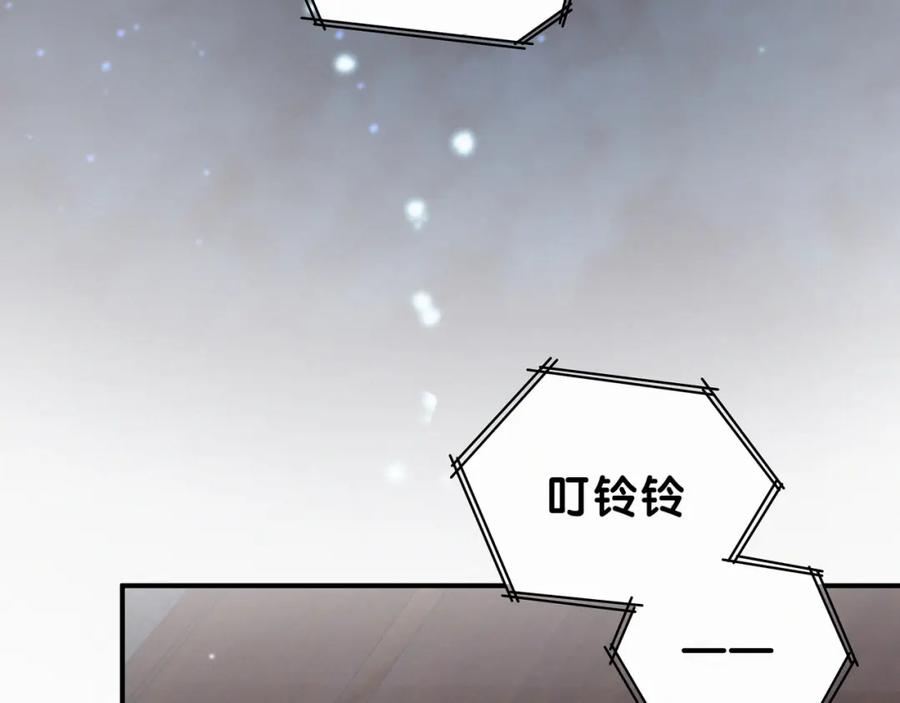 哪里来的大宝贝 第20话 悄咪咪伸个手 第50页