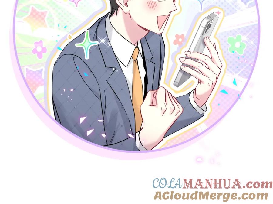 哪里来的大宝贝 第215话 老板，工作时间你想啥呢？ 第21页