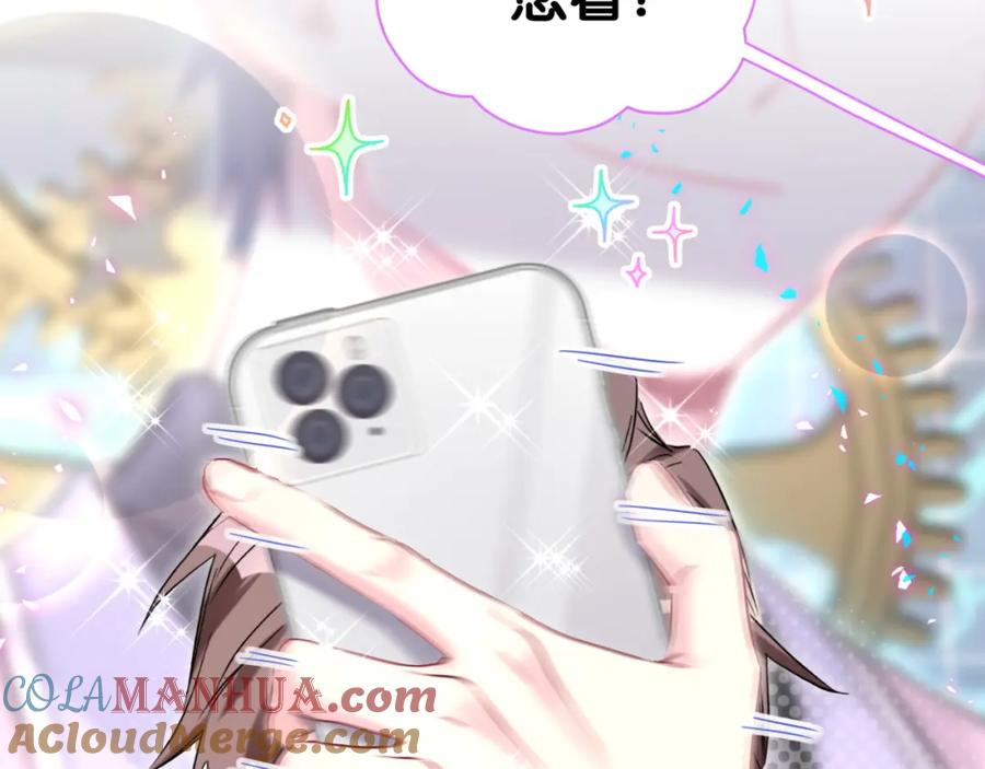 哪里来的大宝贝 第215话 老板，工作时间你想啥呢？ 第17页