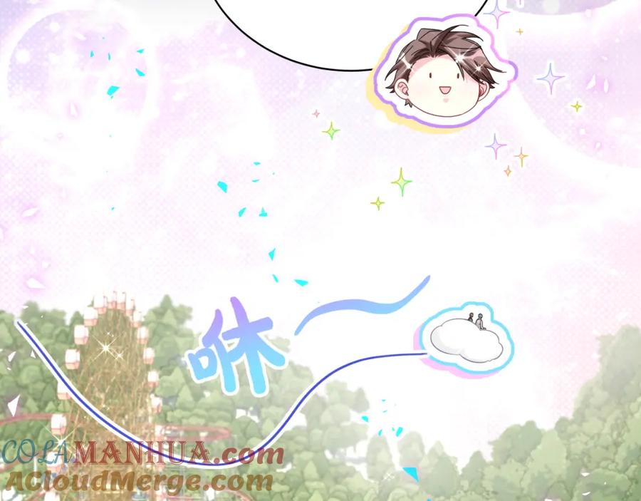 哪里来的大宝贝 第215话 老板，工作时间你想啥呢？ 第93页