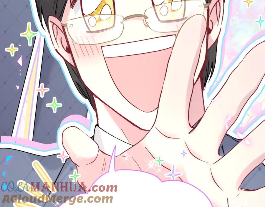 哪里来的大宝贝 第215话 老板，工作时间你想啥呢？ 第13页