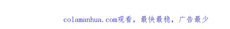 哪里来的大宝贝 第215话 老板，工作时间你想啥呢？ 第160页