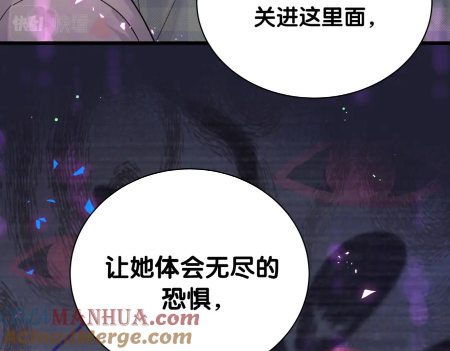 哪里来的大宝贝 第215话 老板，工作时间你想啥呢？ 第129页