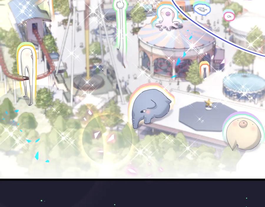 哪里来的大宝贝 第215话 老板，工作时间你想啥呢？ 第87页