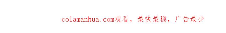 哪里来的大宝贝 第216话 条件相反 第147页