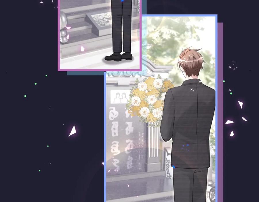 哪里来的大宝贝 第216话 条件相反 第115页