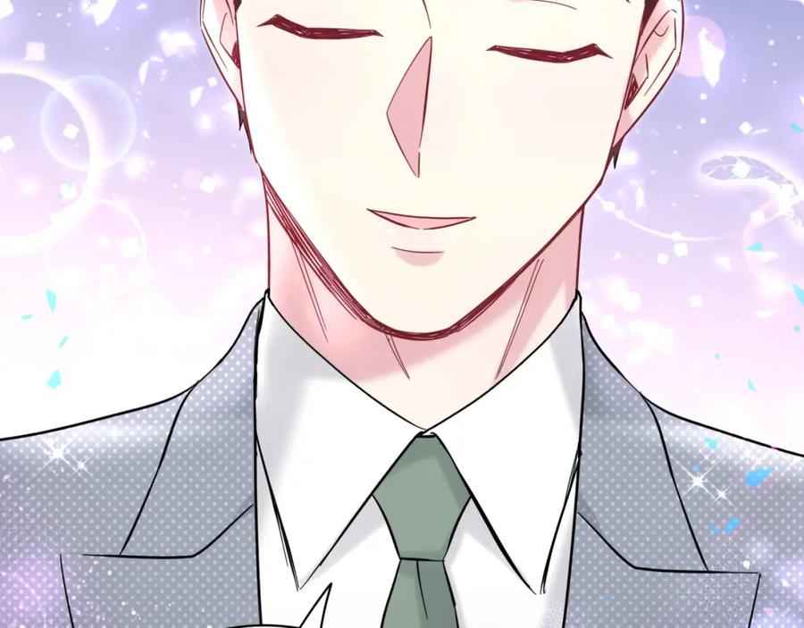 哪里来的大宝贝 第216话 条件相反 第106页