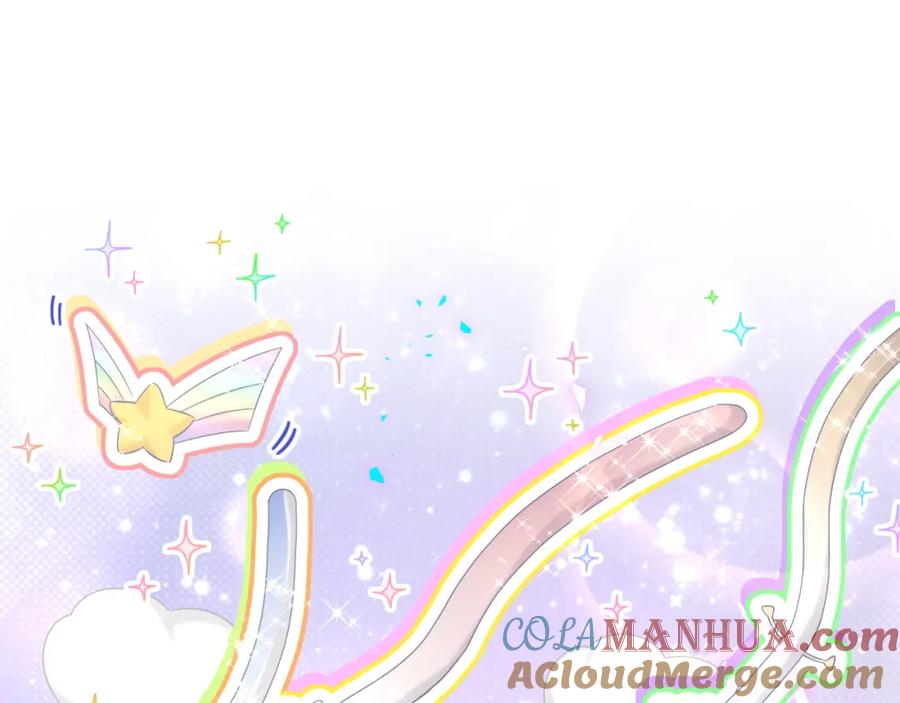 哪里来的大宝贝 第216话 条件相反 第5页