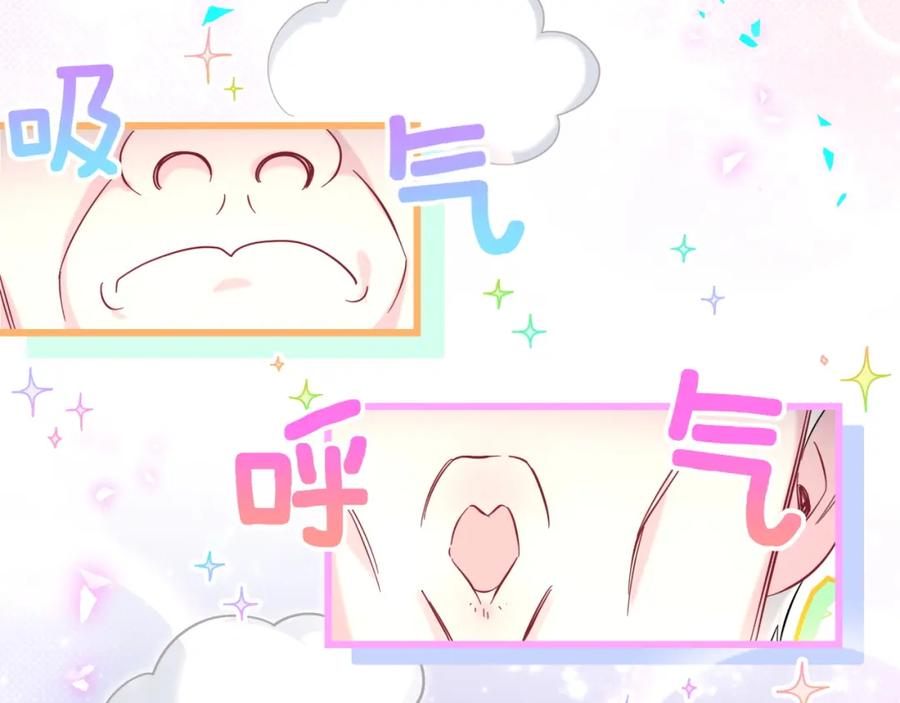 哪里来的大宝贝 第216话 条件相反 第50页