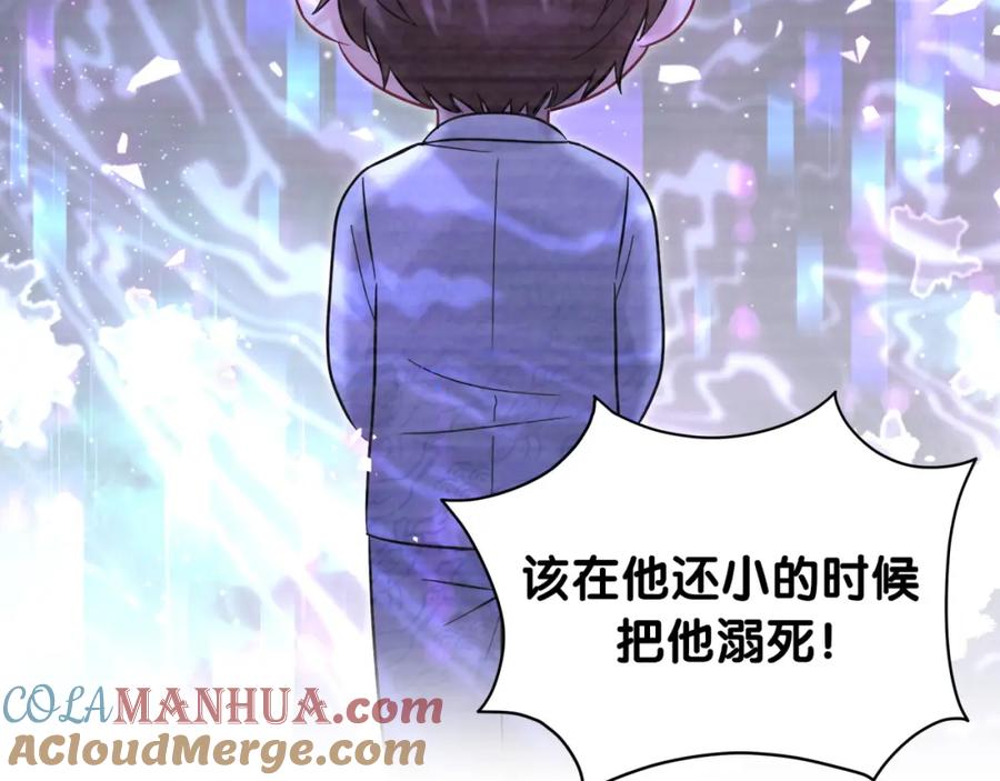 哪里来的大宝贝 第217话 噩梦开始 第21页