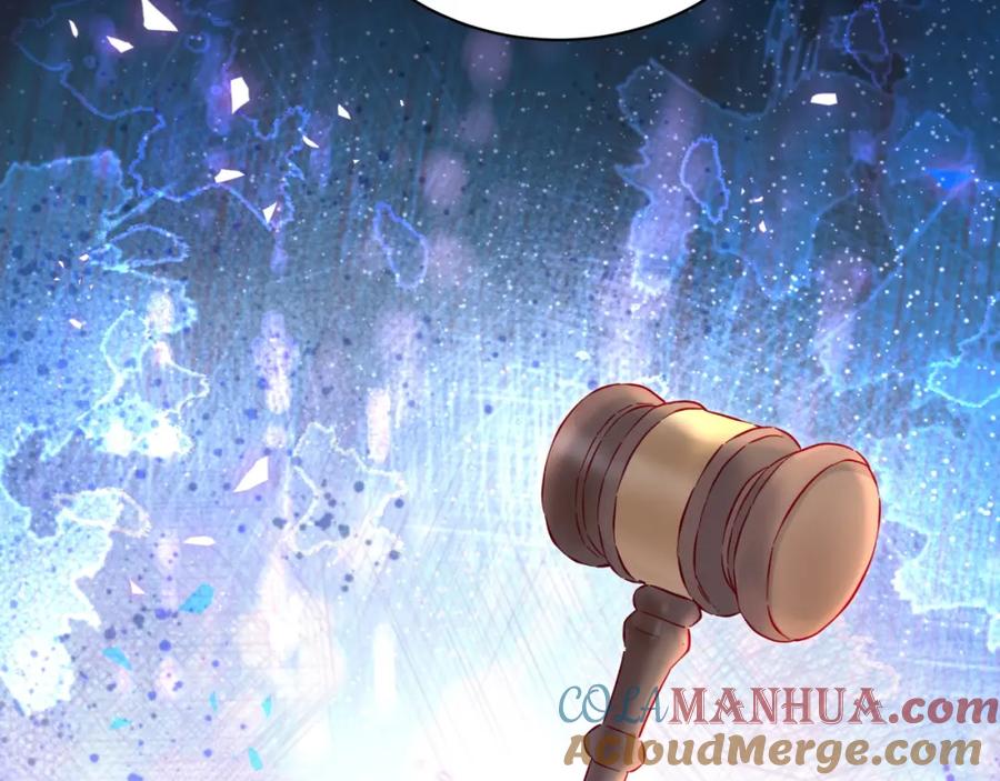 哪里来的大宝贝 第217话 噩梦开始 第117页