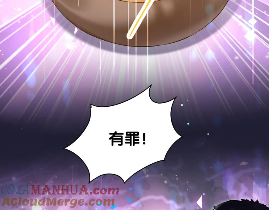哪里来的大宝贝 第217话 噩梦开始 第137页