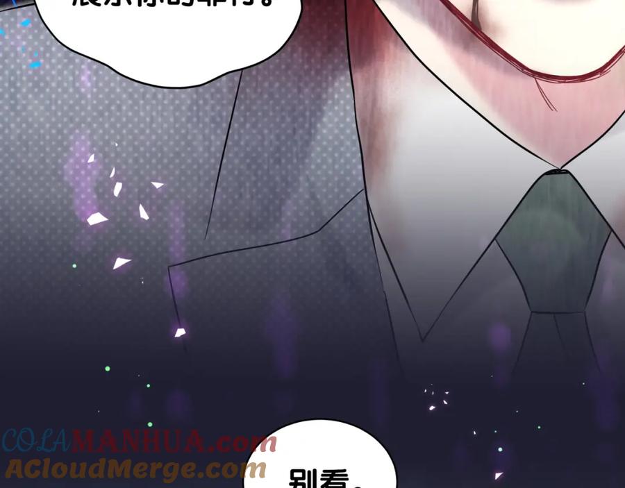 哪里来的大宝贝 第217话 噩梦开始 第129页