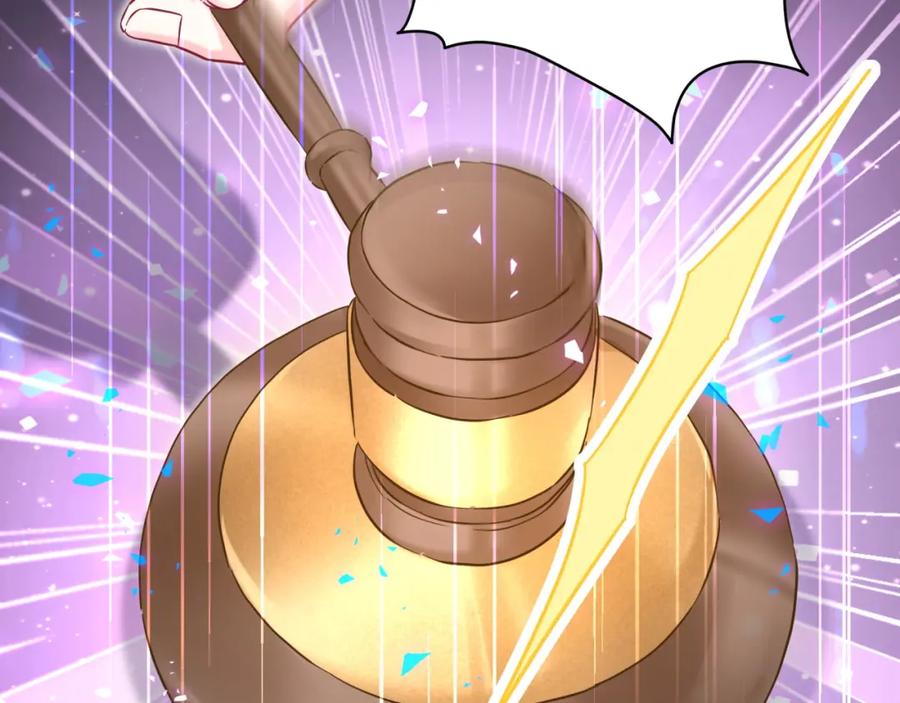 哪里来的大宝贝 第217话 噩梦开始 第136页