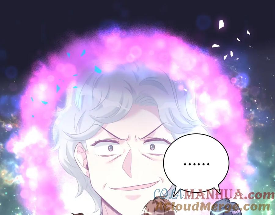 哪里来的大宝贝 第217话 噩梦开始 第93页