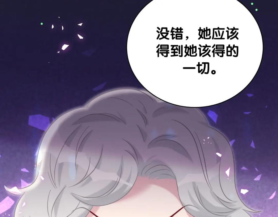 哪里来的大宝贝 第217话 噩梦开始 第90页