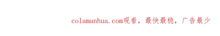 哪里来的大宝贝 第217话 噩梦开始 第168页