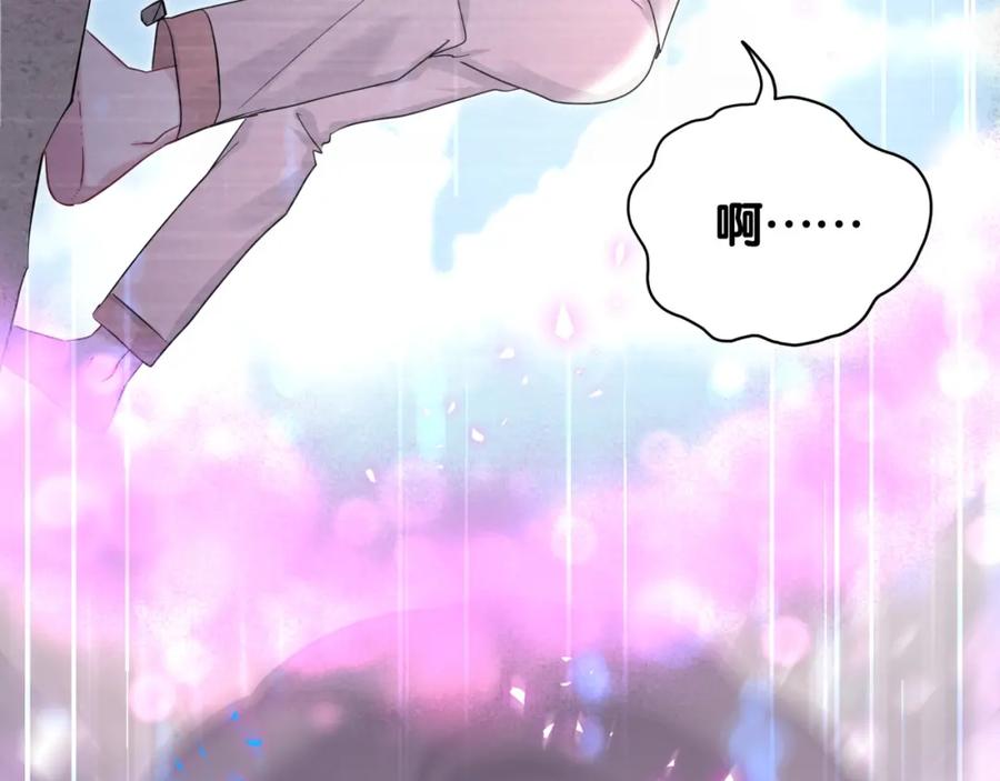 哪里来的大宝贝 第218话 肯定是药有问题！ 第82页