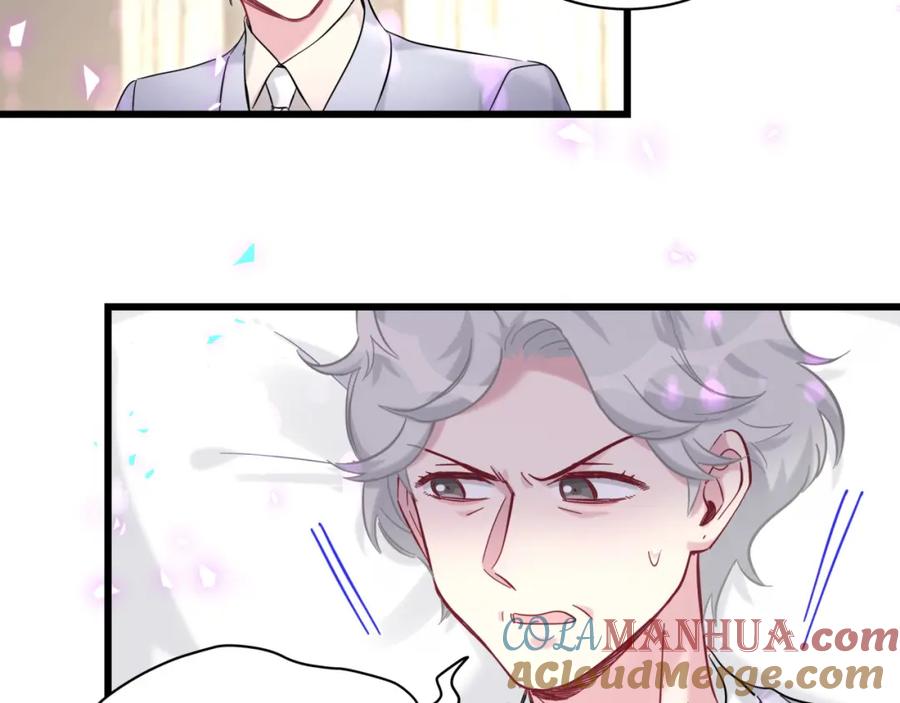 哪里来的大宝贝 第218话 肯定是药有问题！ 第100页