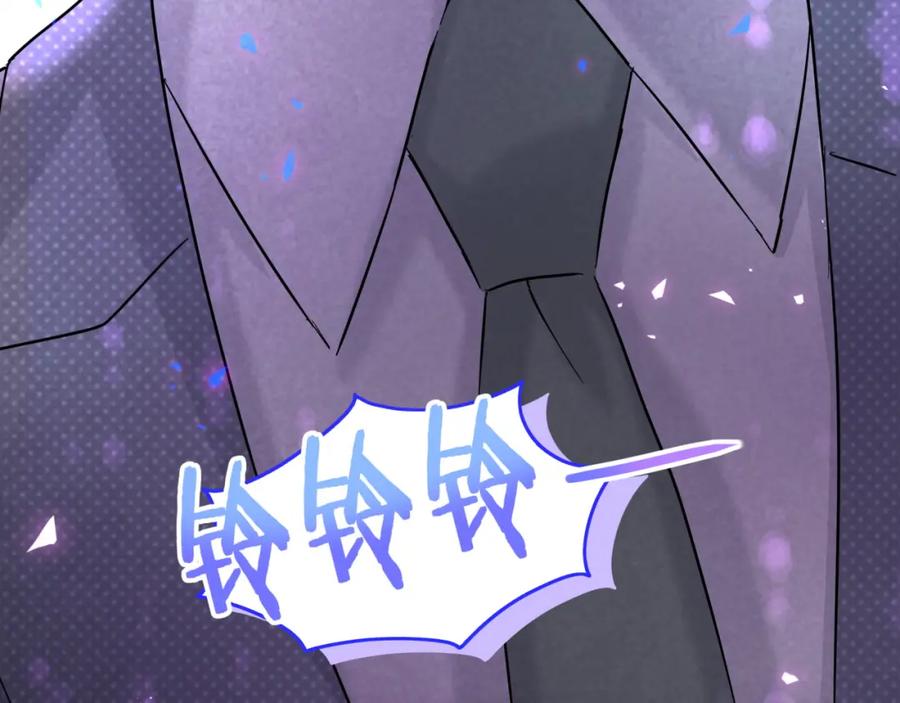 哪里来的大宝贝 第218话 肯定是药有问题！ 第142页