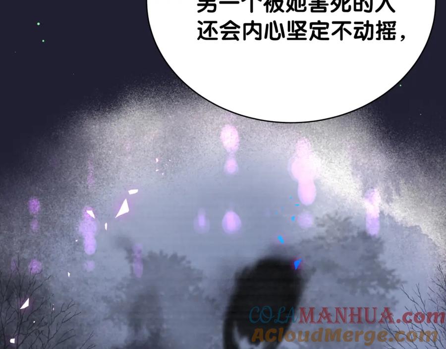 哪里来的大宝贝 第218话 肯定是药有问题！ 第24页