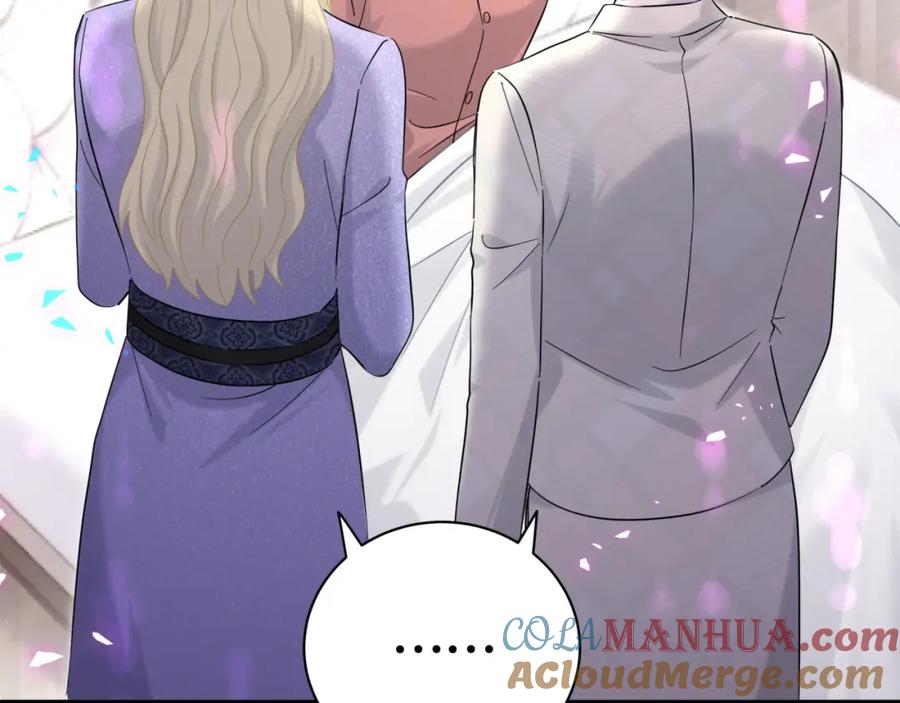 哪里来的大宝贝 第218话 肯定是药有问题！ 第128页